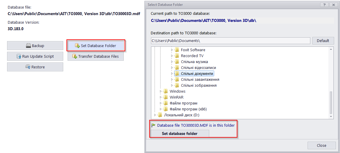 set data folder